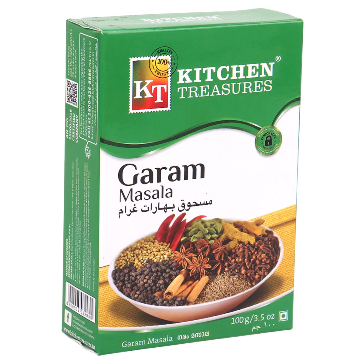 Kitchen Treasures Garam Masala 100g