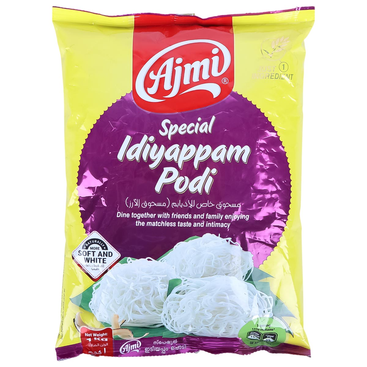 Ajmi Special Idiyappam Podi 1Kg