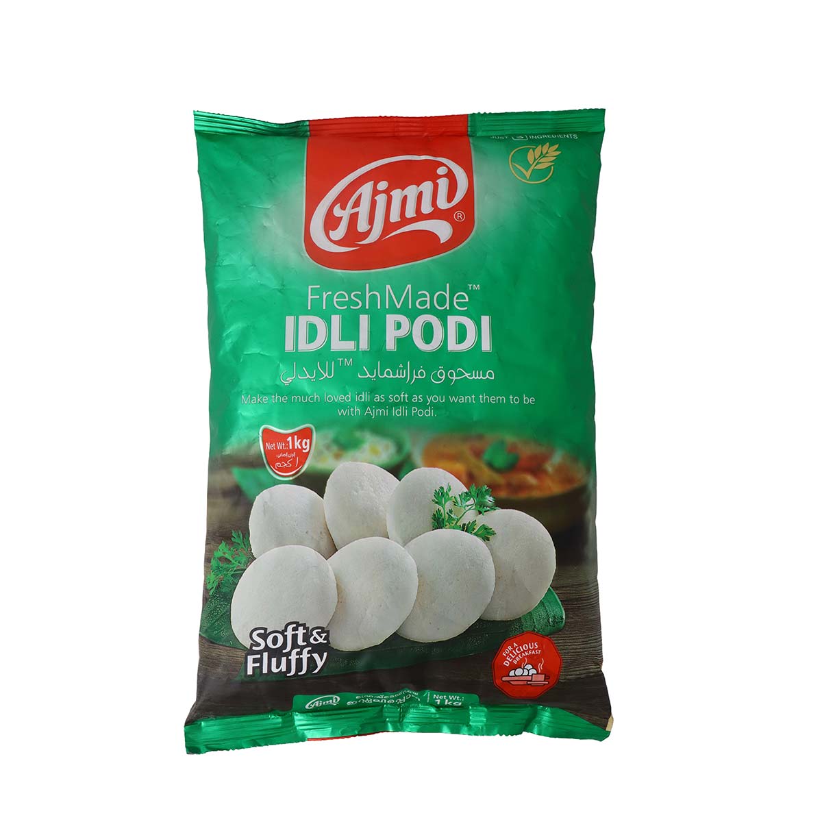 Ajmi Idly Podi 1Kg