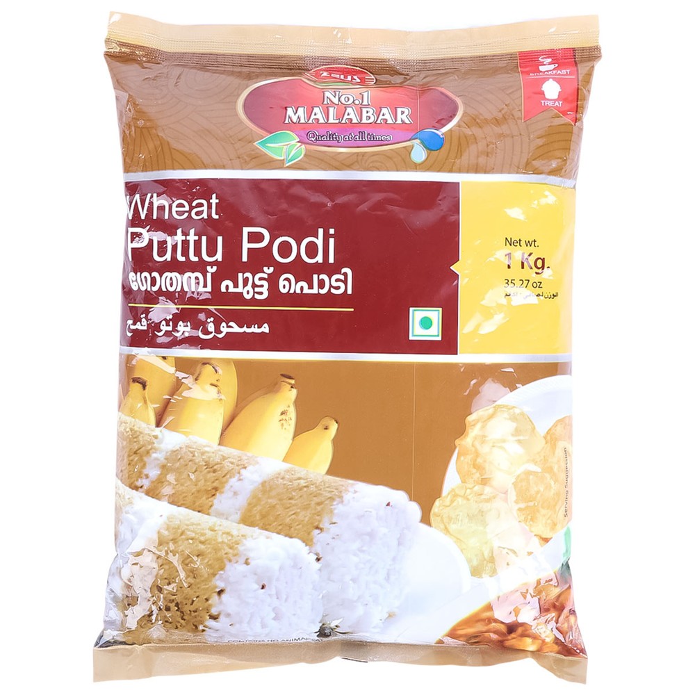Malabar Wheat Puttu Podi 1Kg