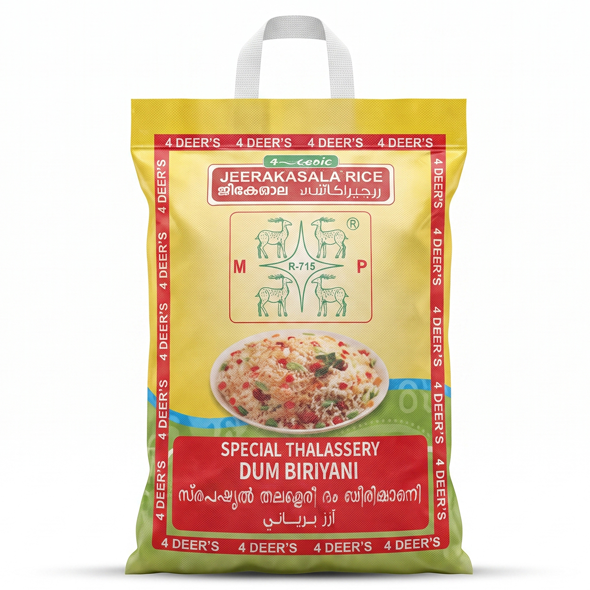 Jeerakasala Rice Four Deer 2Kg