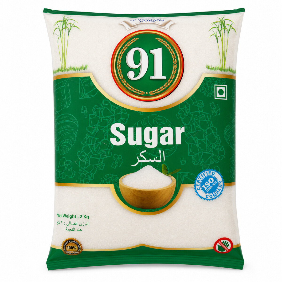 Tfs Sugar 2Kg