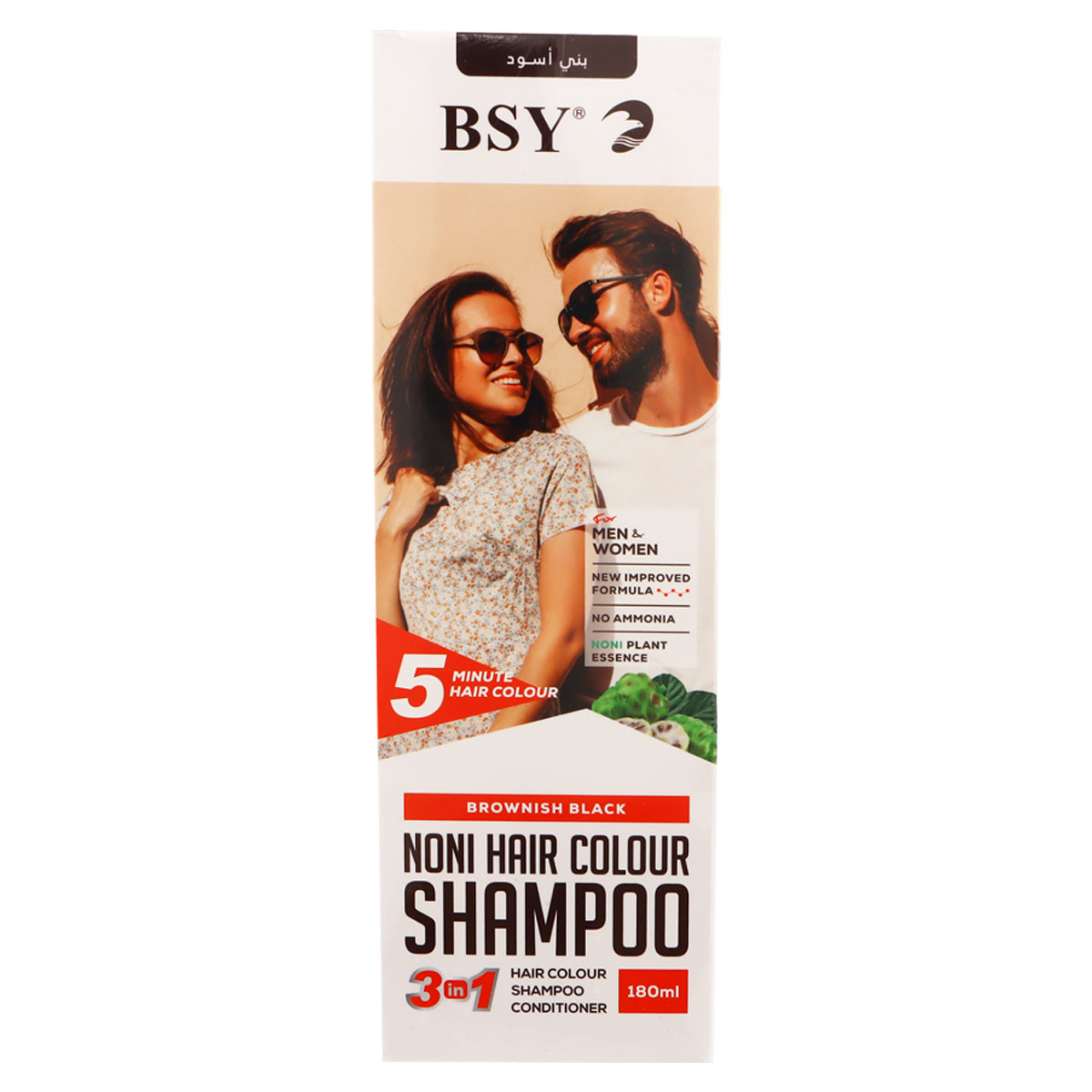 BSY Hair Colour Shampoo Brownish Black 180ml