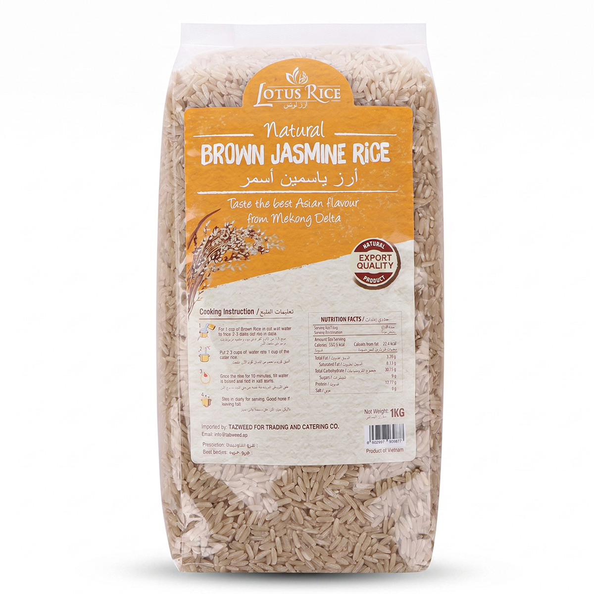 Lotus Rice Brown Jasmine Rice 1kg