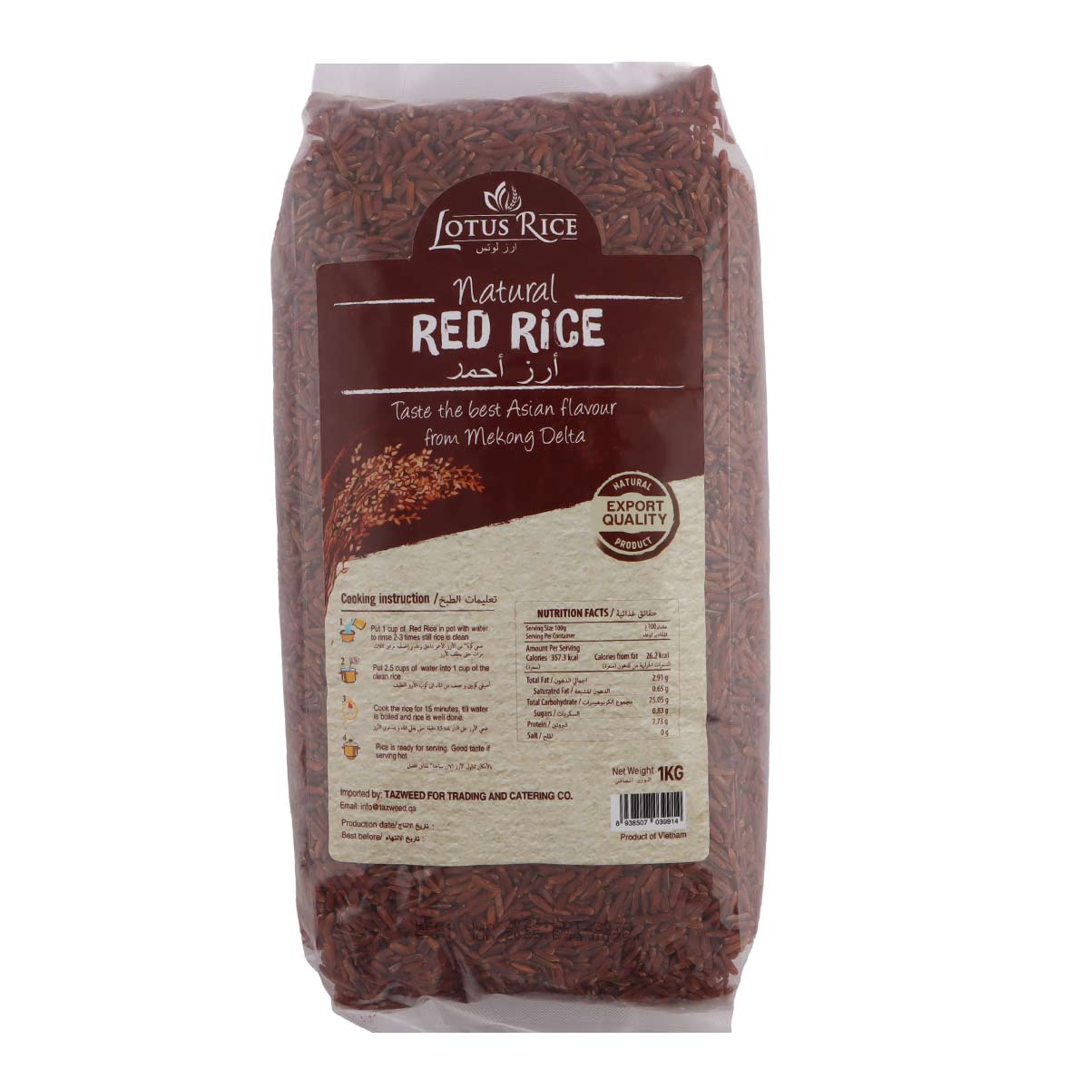 Lotus Rice Red Rice 1kg