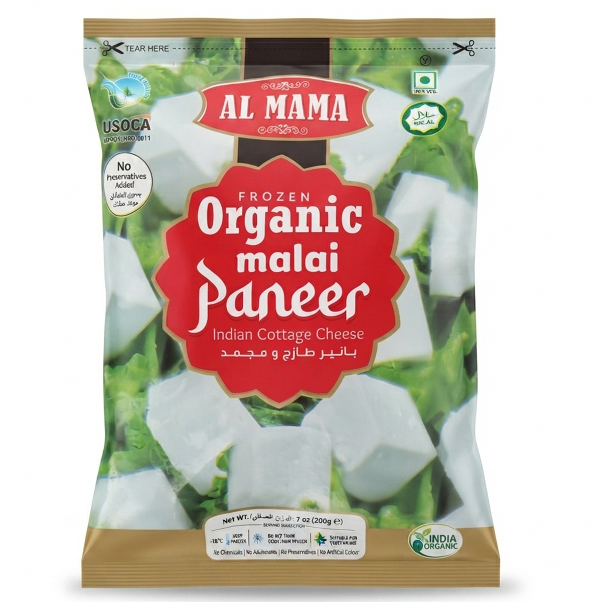 Al Mama Frozen Organic Malai Paneer 200g