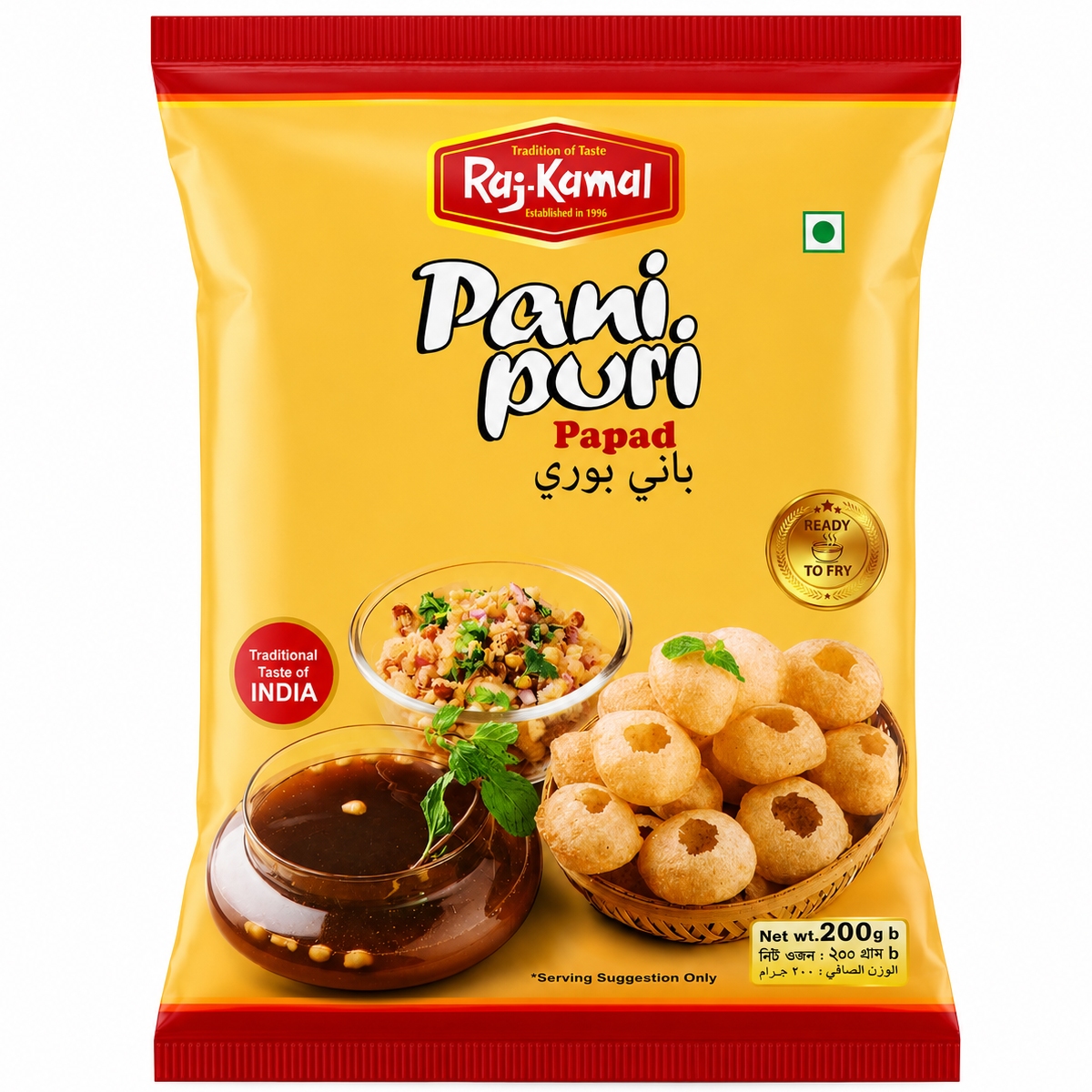 Raj Kamal Pani Puri Papad (Fryums) 200gm