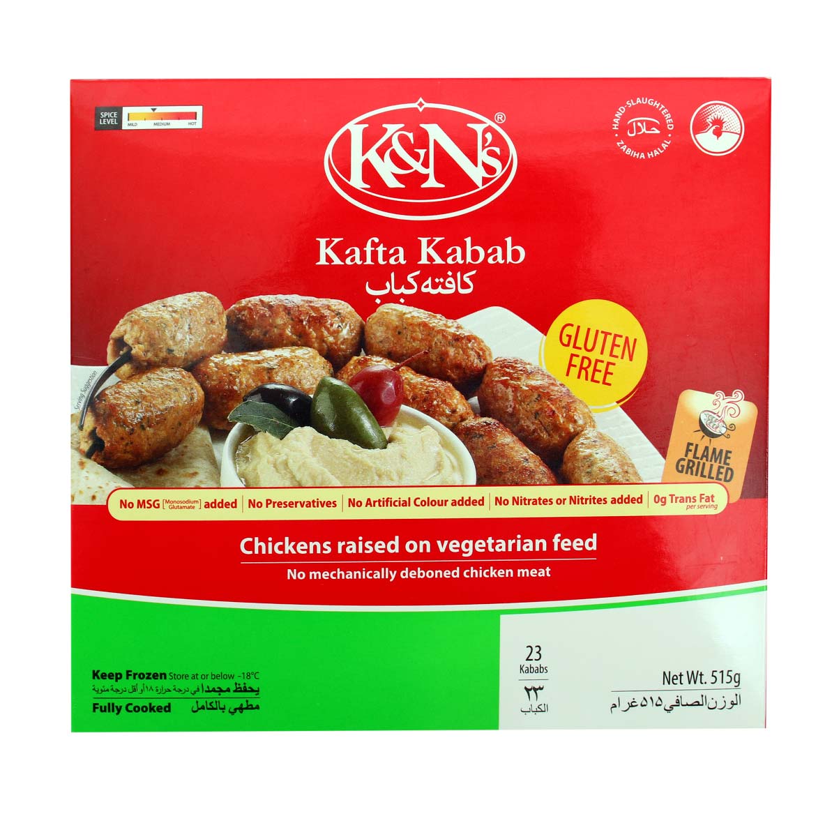 K&N's Gluten Free Kafta Kabab 515g