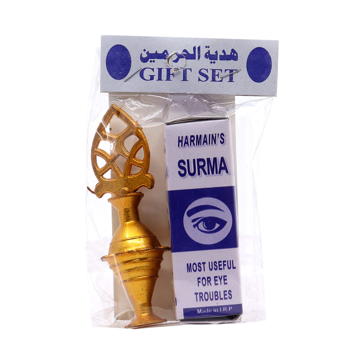 Harmain Surma
