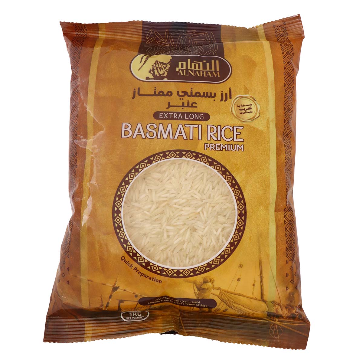 Al Naham Extra Ong Basmati 1Kg