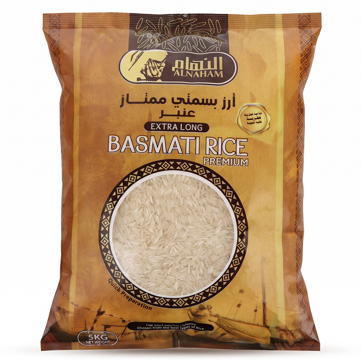 Al Naham Xtra Long Basmati 5Kg