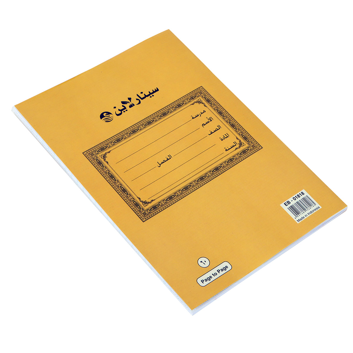 الكتابة البديلة ونسخة ورقية عادية 60 ورقة