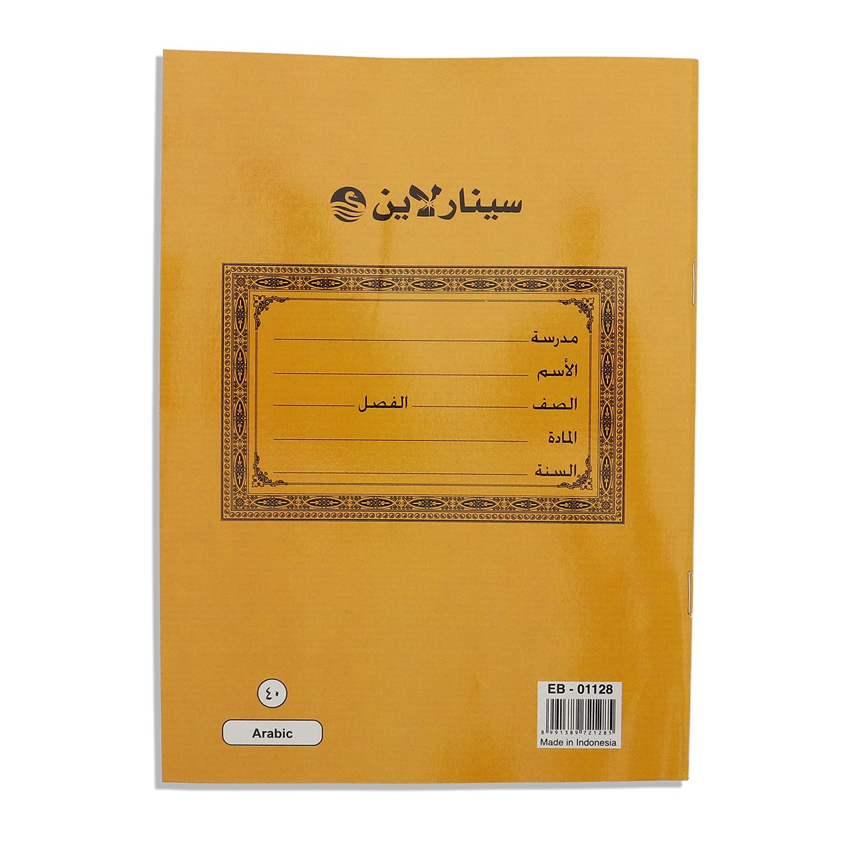 Arabic 40 Sheet Note Copy