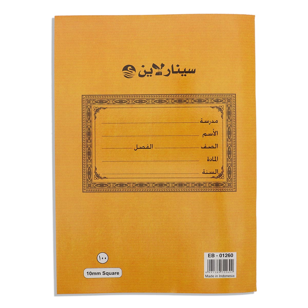 نسخة رياضيات مربعة 10 مم، 100 ورقة