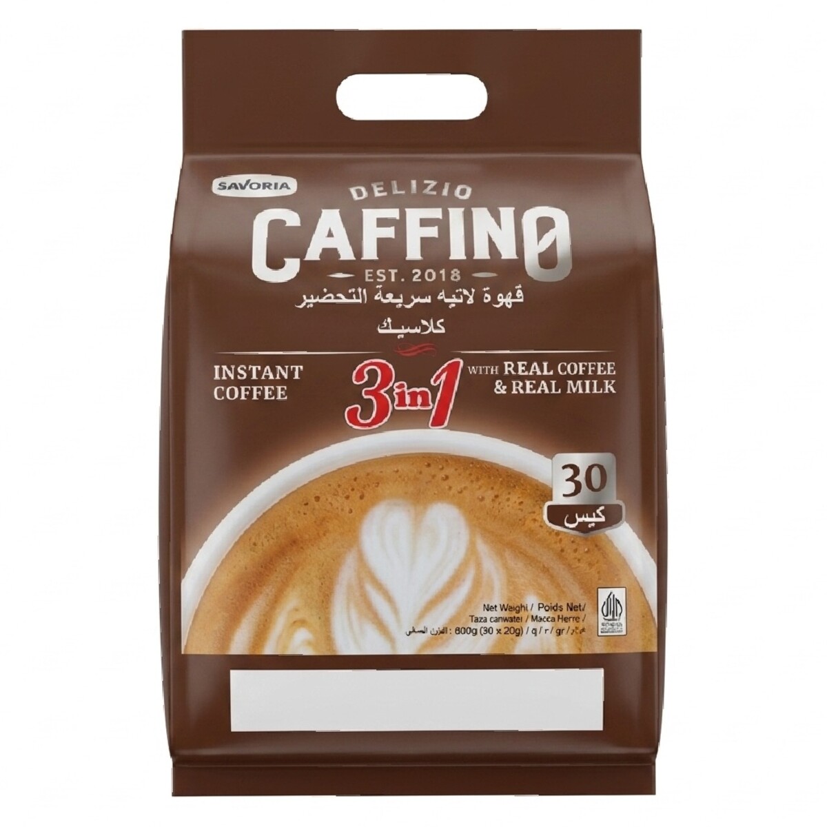 Savoria Classic Coffee Latte 3 In 1 Instant Coffee 1 x 30 Sachets