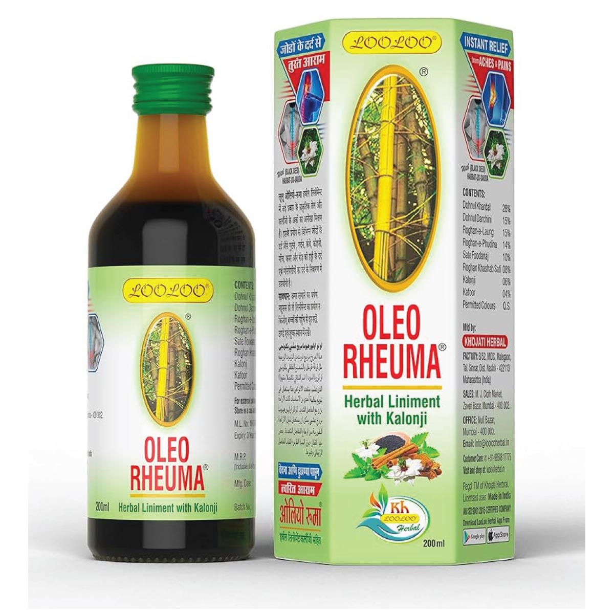 Loo Loo Oleo Rheuma Pain Relief Oil 2x50g