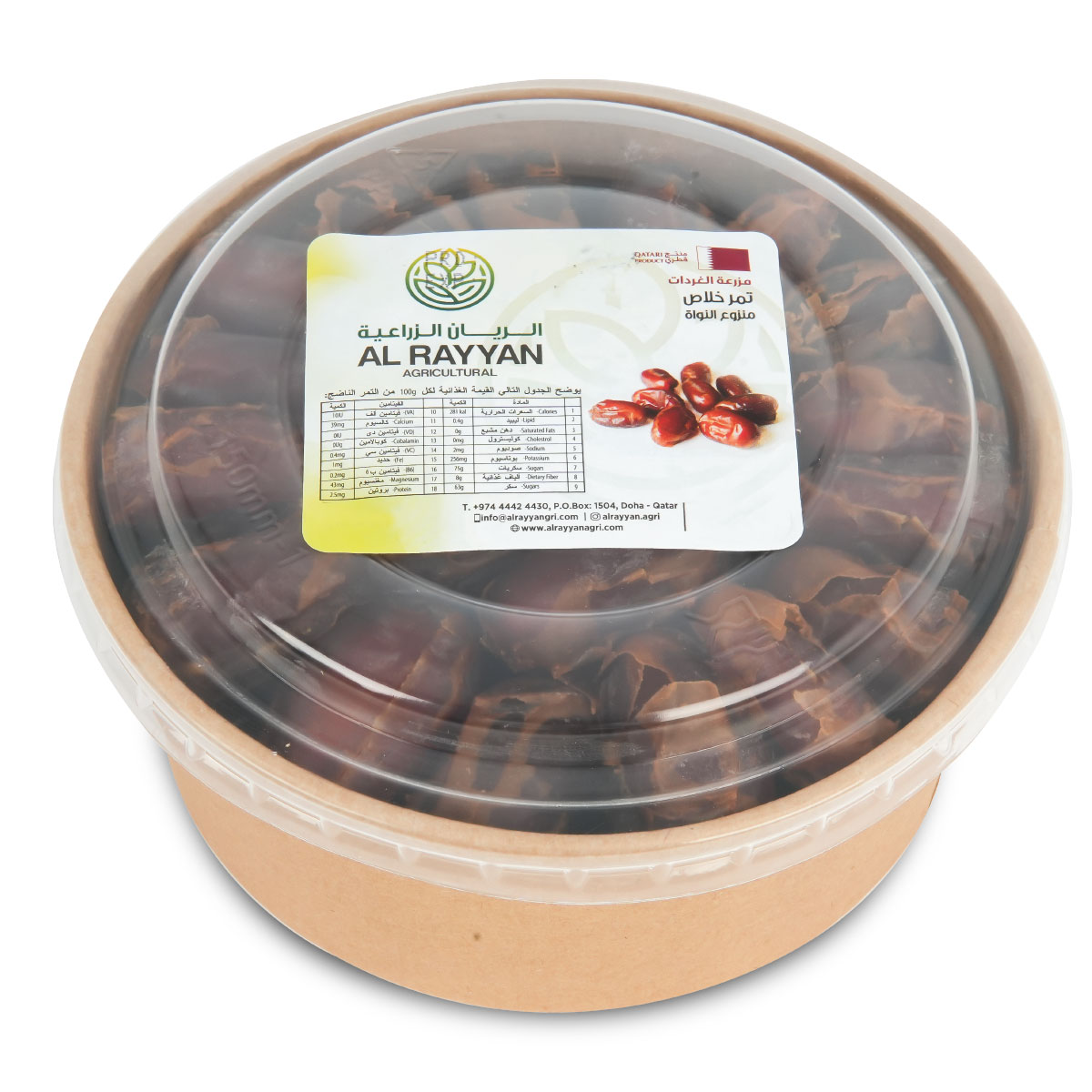 Al Rayyan Agricultural Khalas Seedless 1kg