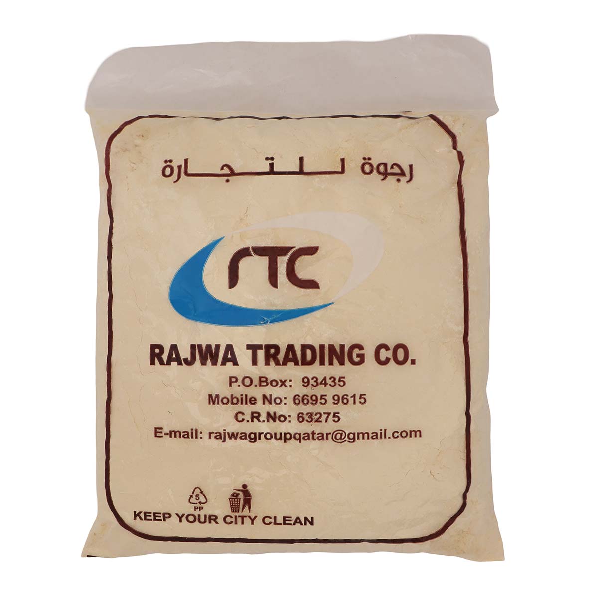 RTC Rajwa Bsen Powder 1.5kg