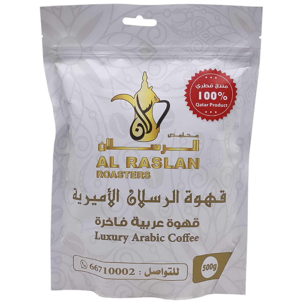 Al Raslan Roasters Luxury Arabic Coffee 500g