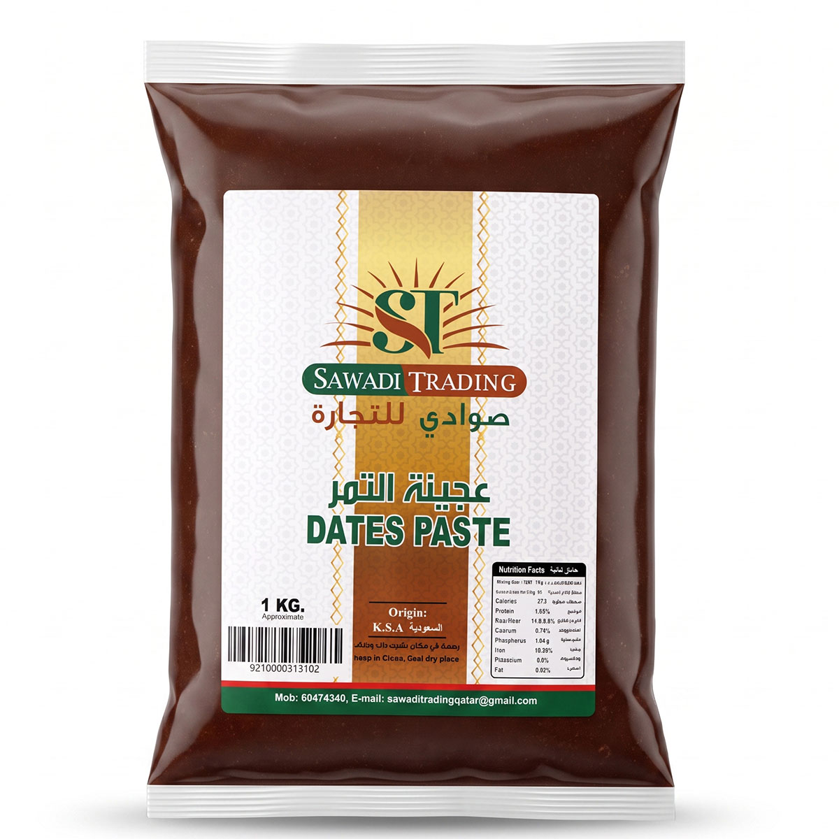 Swadi Trading Dates Paste 1Kg