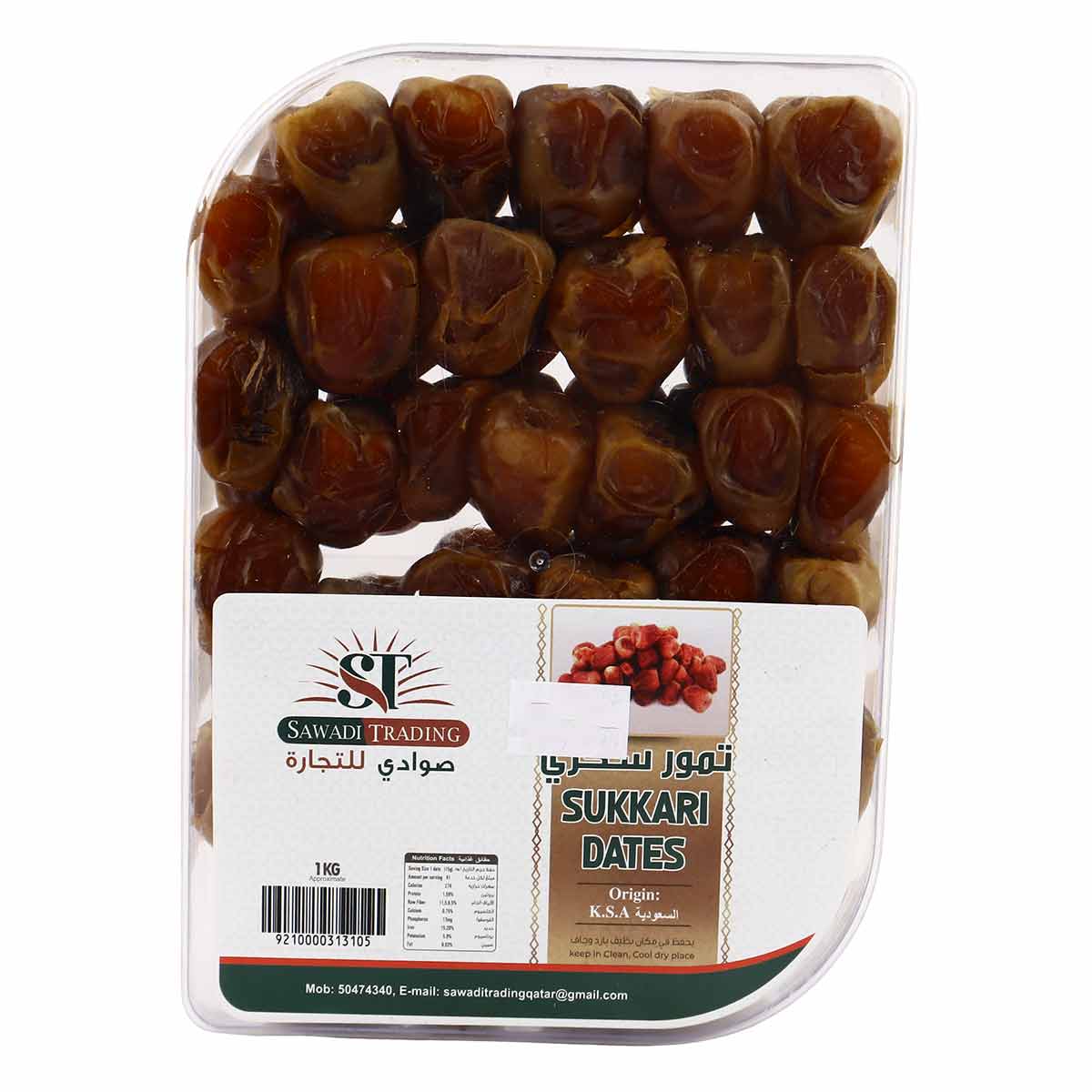 Sawadi Trading Sukkari Dates 1kg