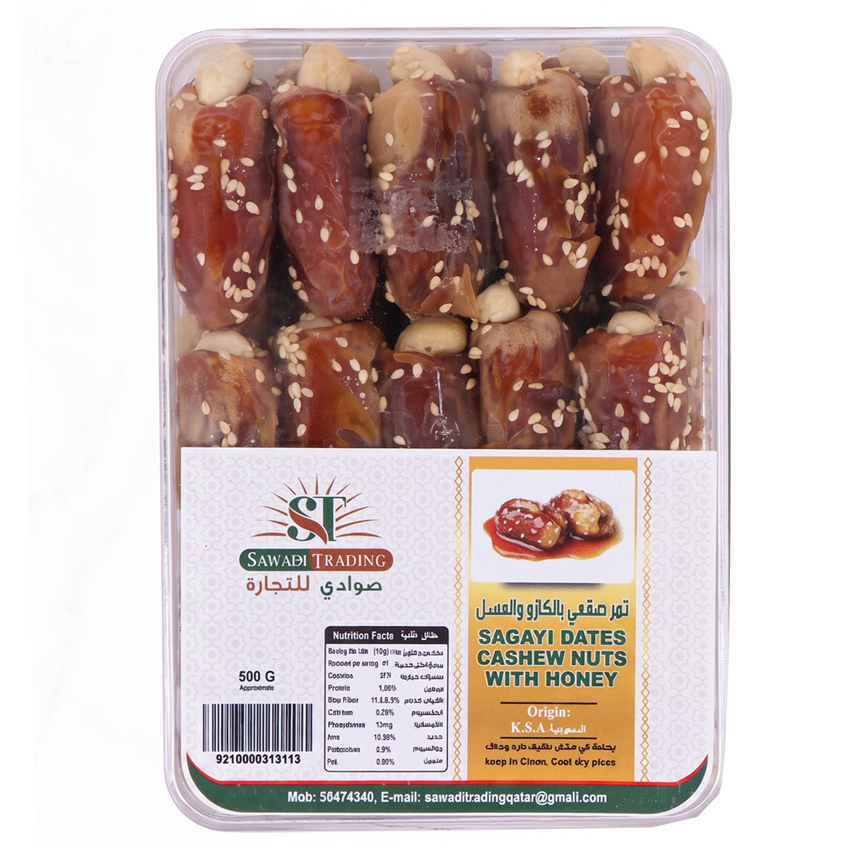 Sawadi Trading Sagayi Dates Cashew Nuts With Honey 500g
