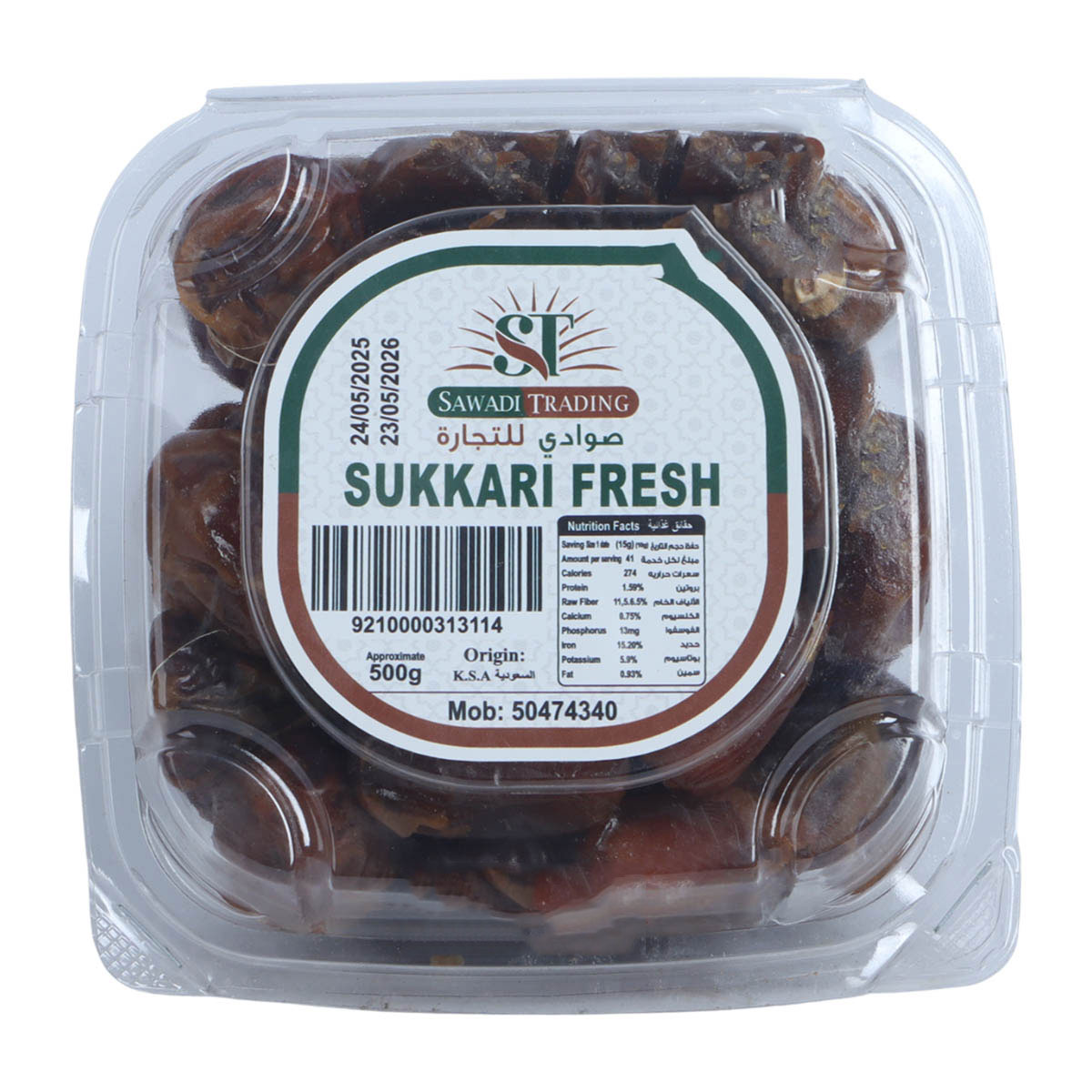 Sawadi Trading Sukkari Fresh 500g