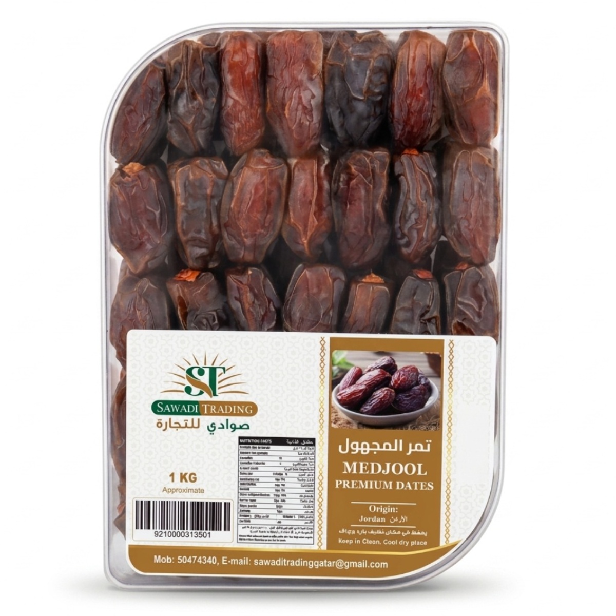 Sawadi Medjool Premium Dates 1Kg