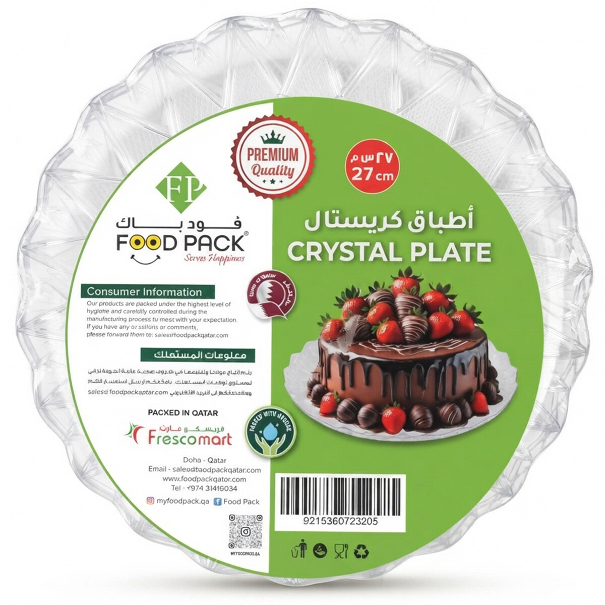 Food Pack Disposable Crystal Plates 27cm x 5 Pieces