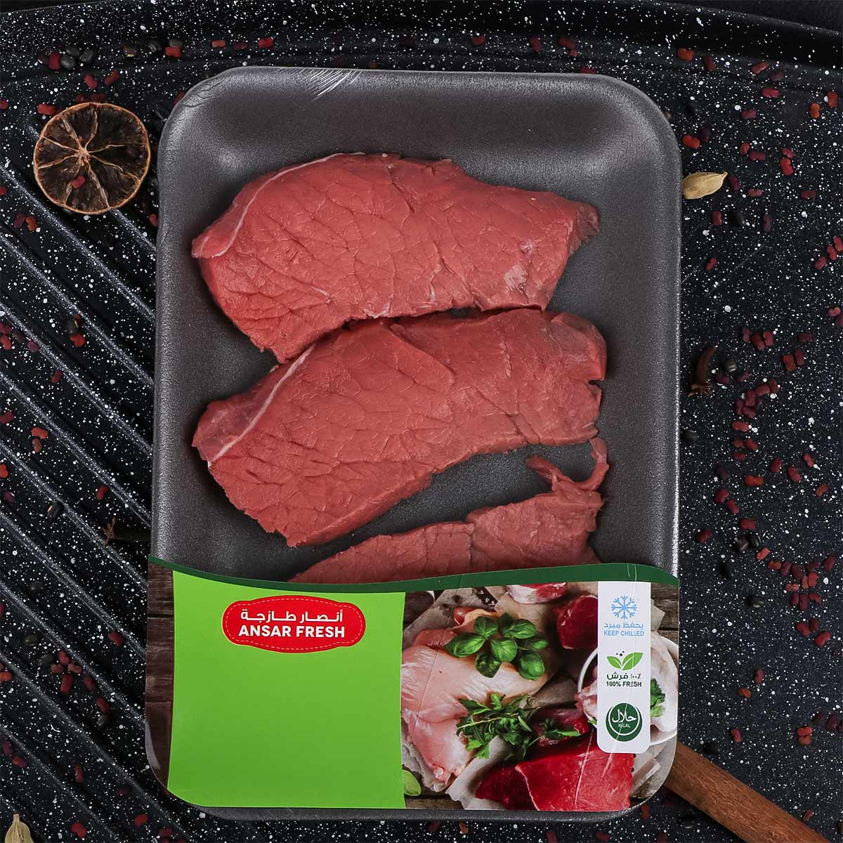 Silverside Beef Steak 500g