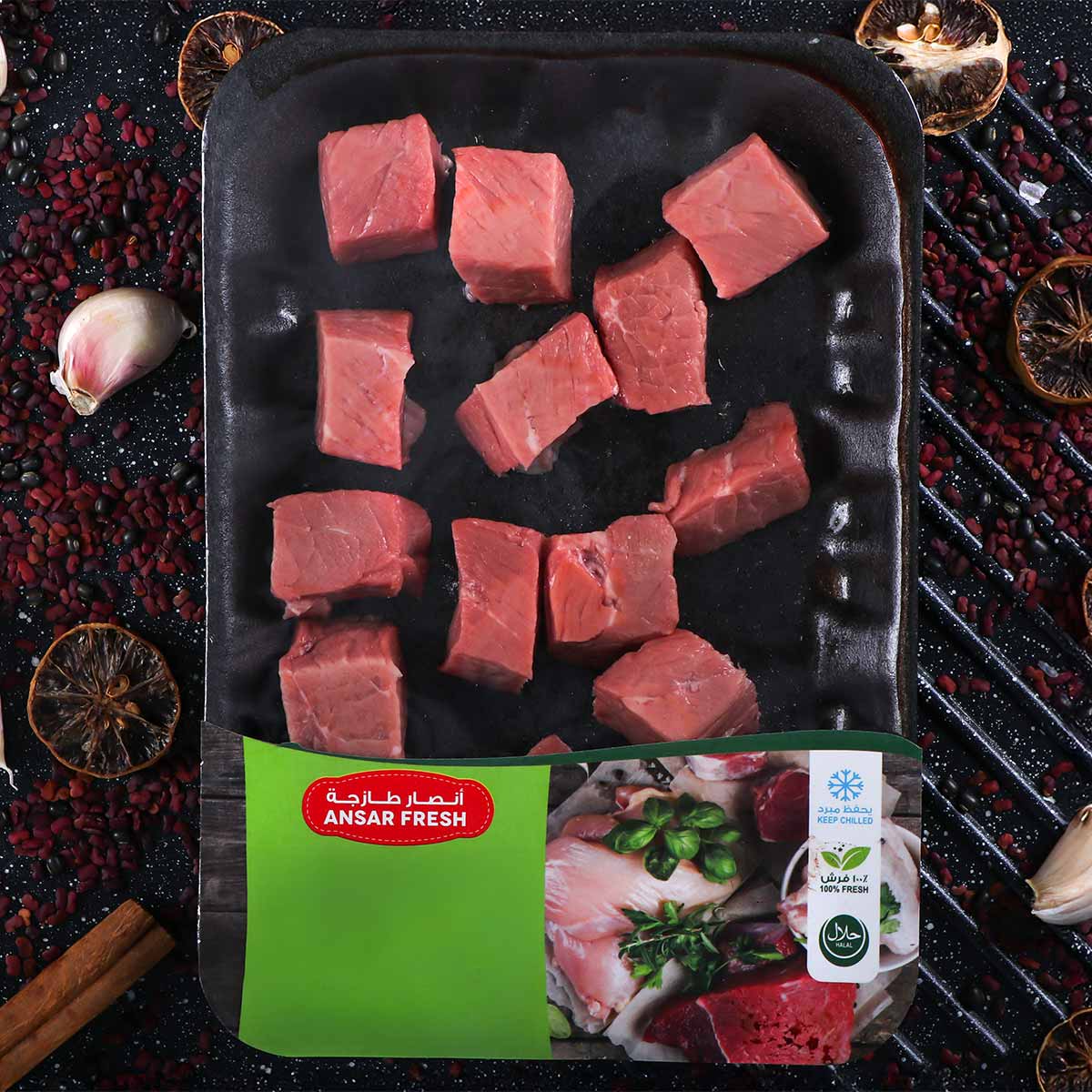 Beef Cubes 500g