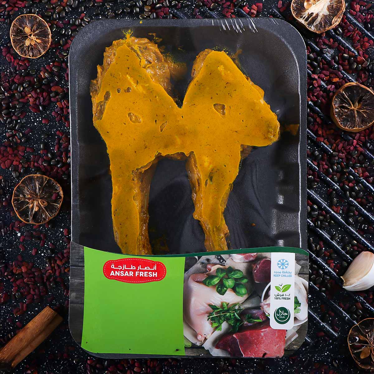 Lamb Chops Marinade 500g