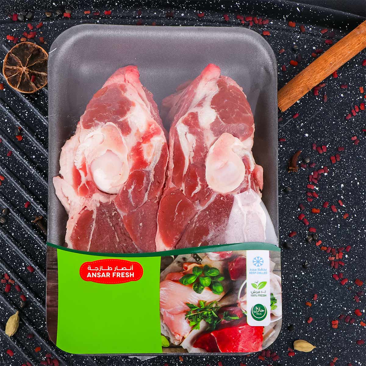 Australian Lamb Steak 1Kg