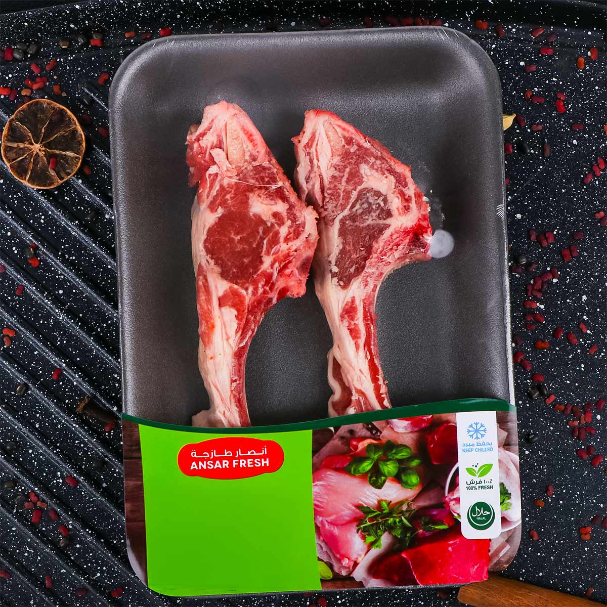 Australian Lamb Rack Chops 1Kg