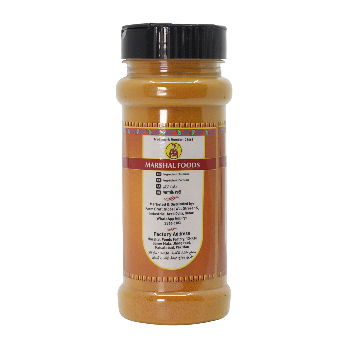 Marshal Foods Turmeric Powder 180g