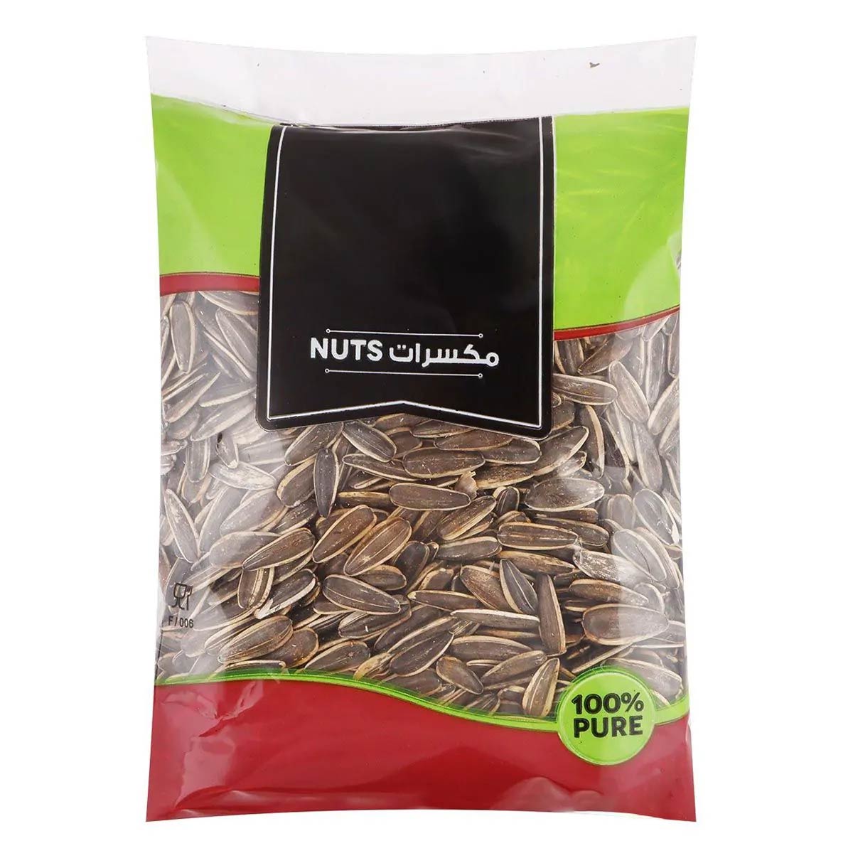 Sunflower Plain Seeds 500g