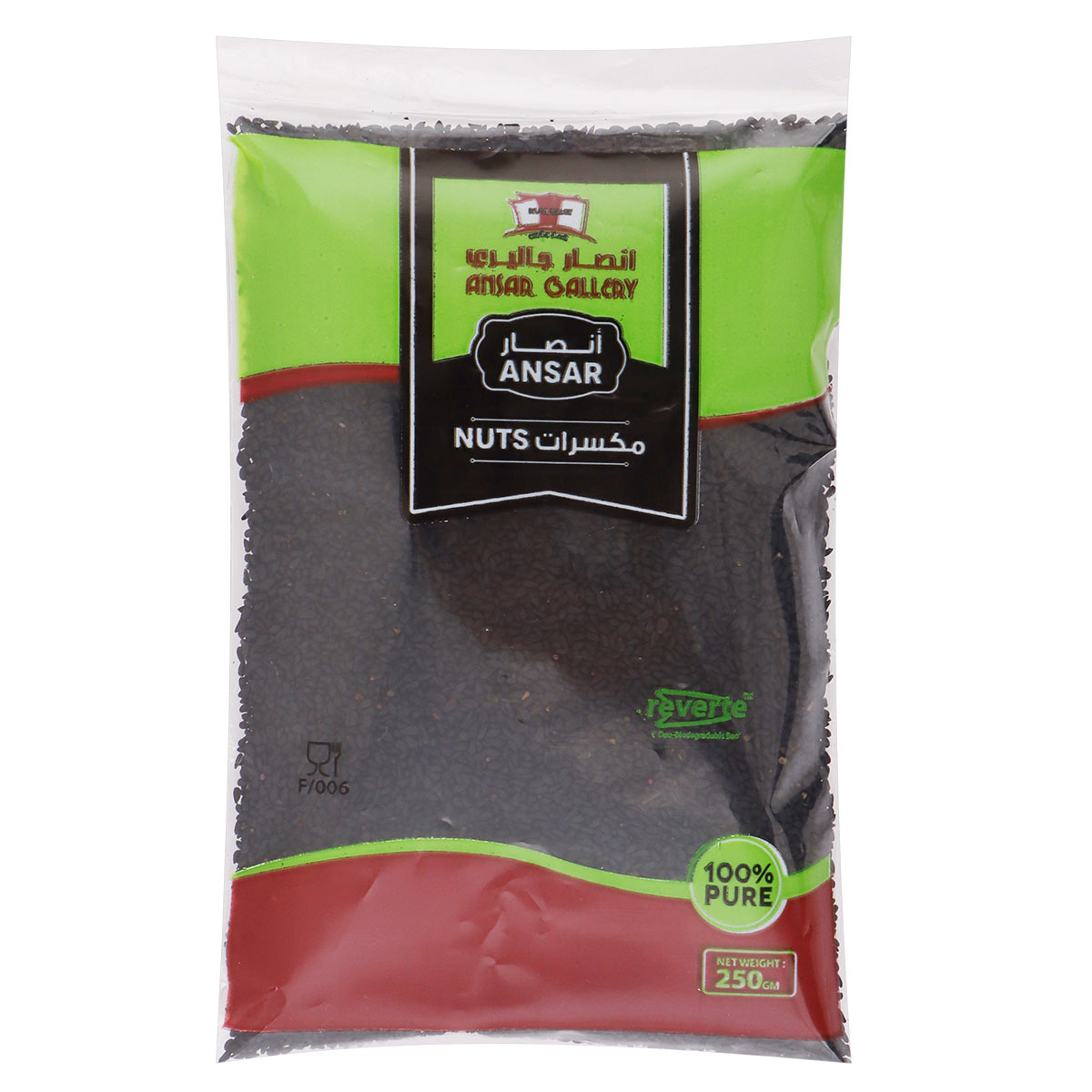 Black Seeds (kalunji) 200g