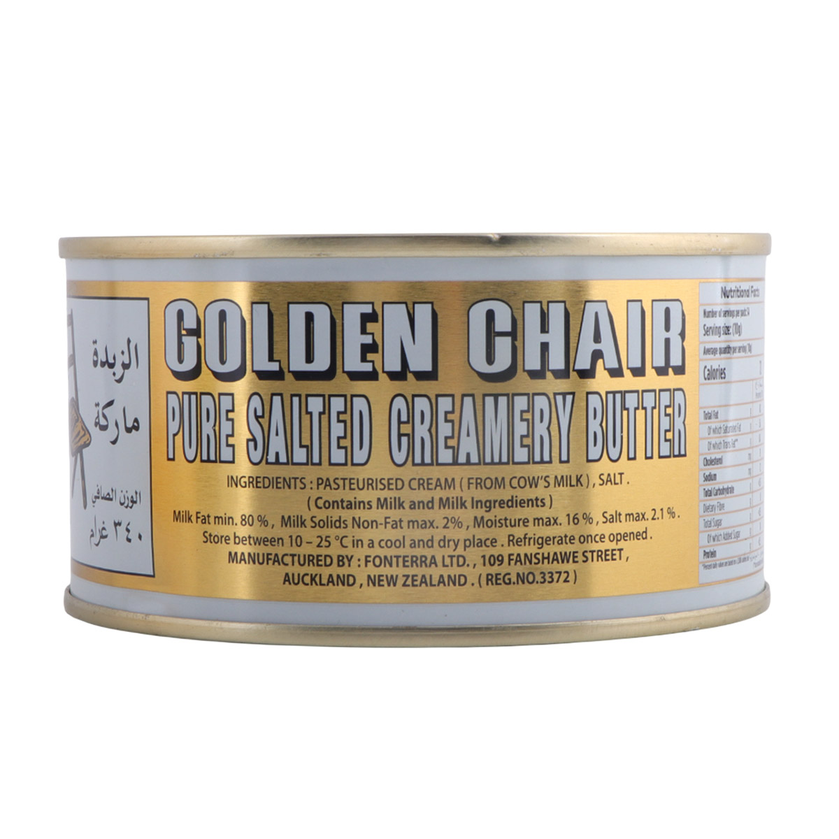 Golden Chair Pure Salted Creamery Butter 340g