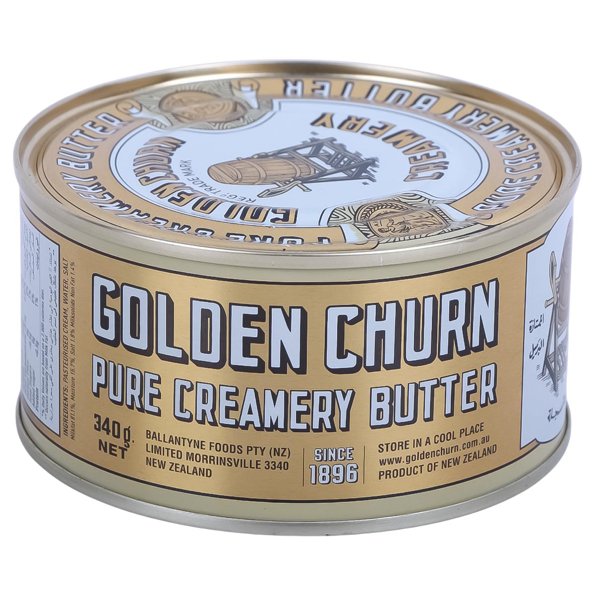 Golden Churn Butter 340g in Qatar | Premium New Zealand Butter
