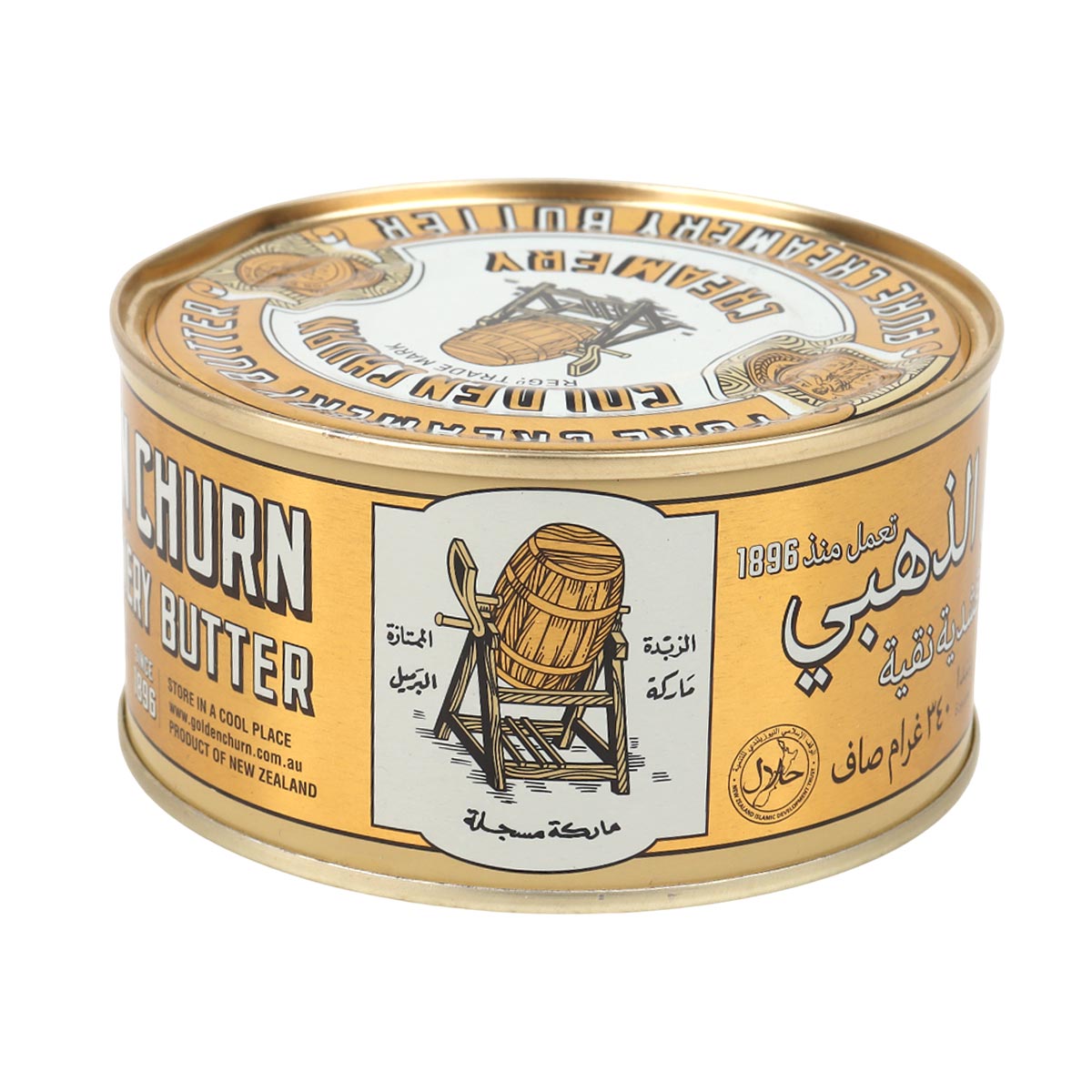 菓子 Golden Churn Pure Creamery Butter 340g Golden Churn Butter 340g in Qatar | Premium New Zealand Butter
