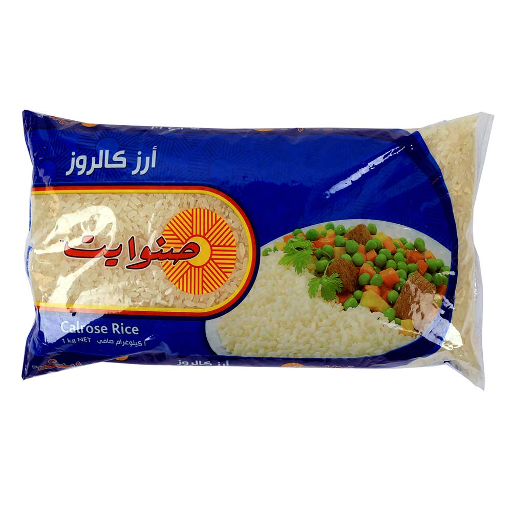أرز كالروز صنوايت 1 كجم