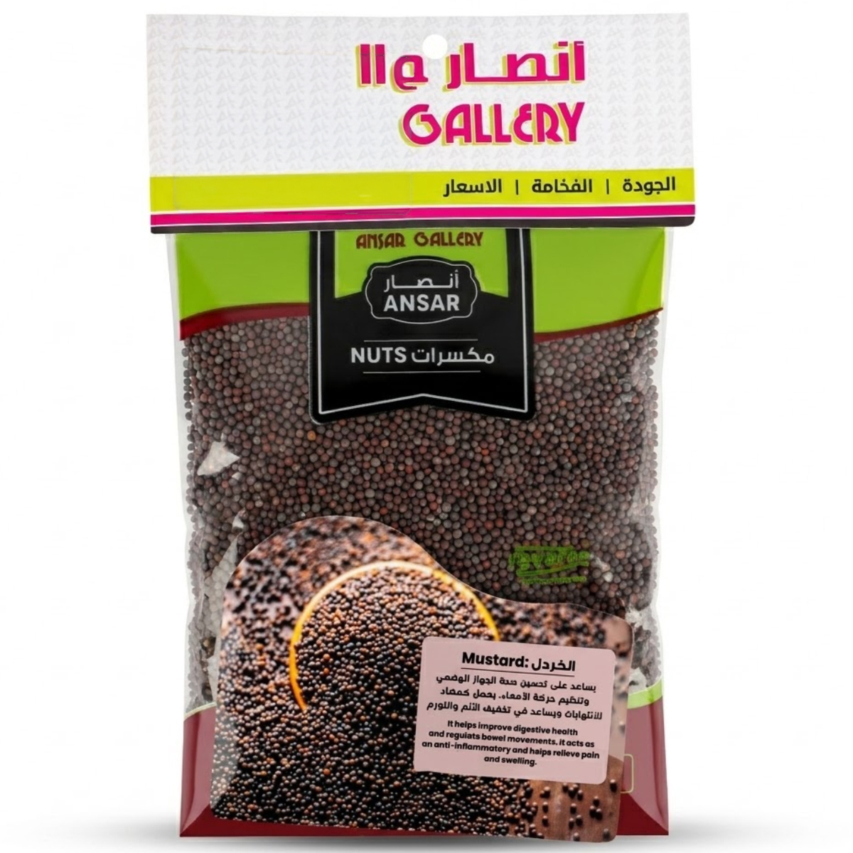 Mustard Seed 100g