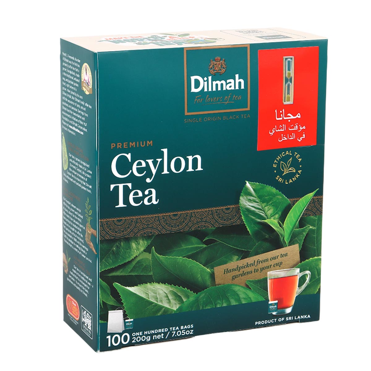 Dilmah Ceylon Black Tea 200g