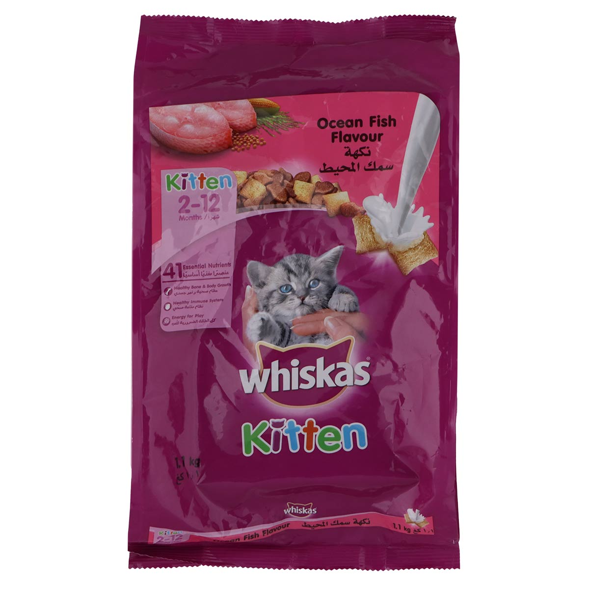 Whiskas Kitten 2 12 Months Ocean Fish Flavor 1.1kg