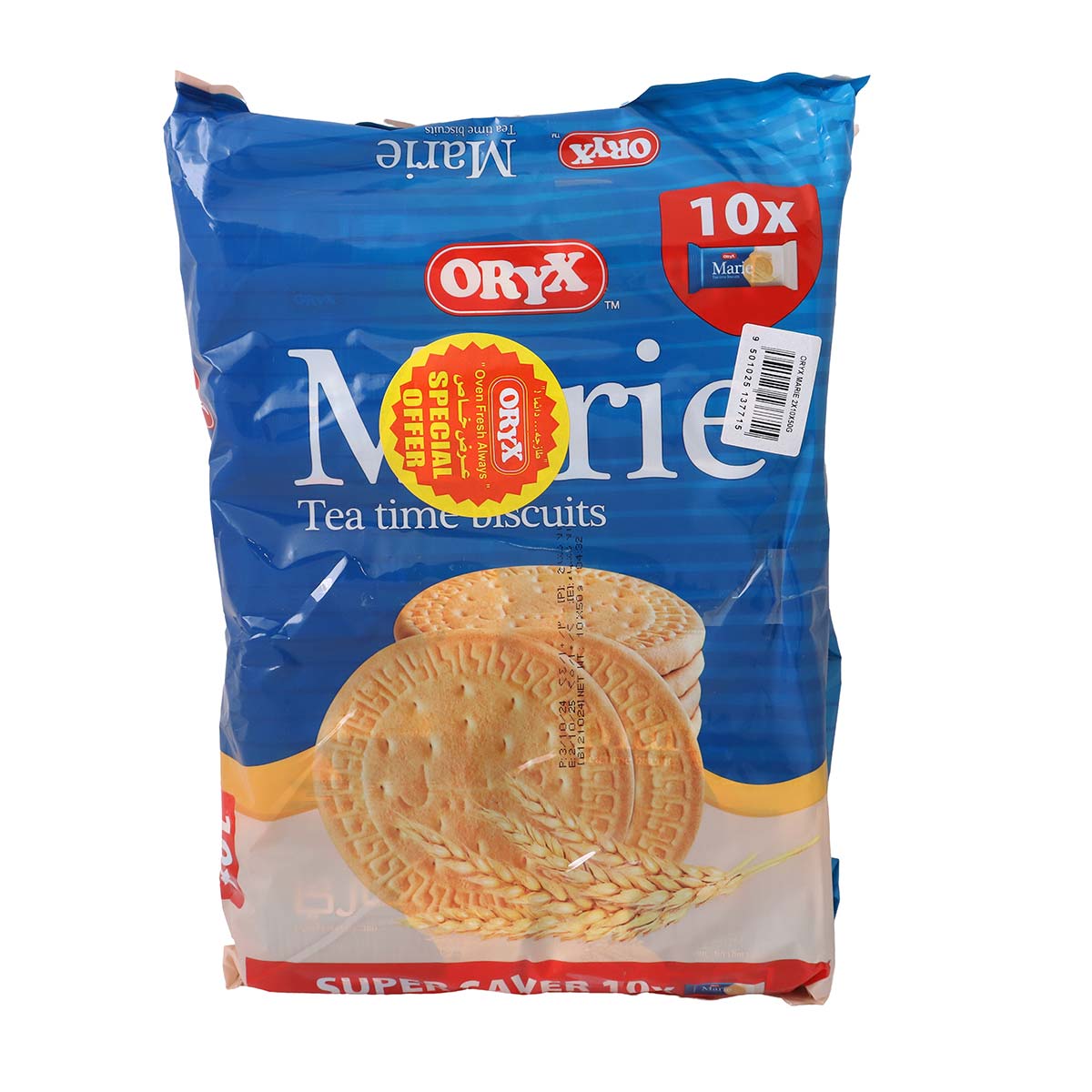 Oryx Marie Biscuits 20X50Gm