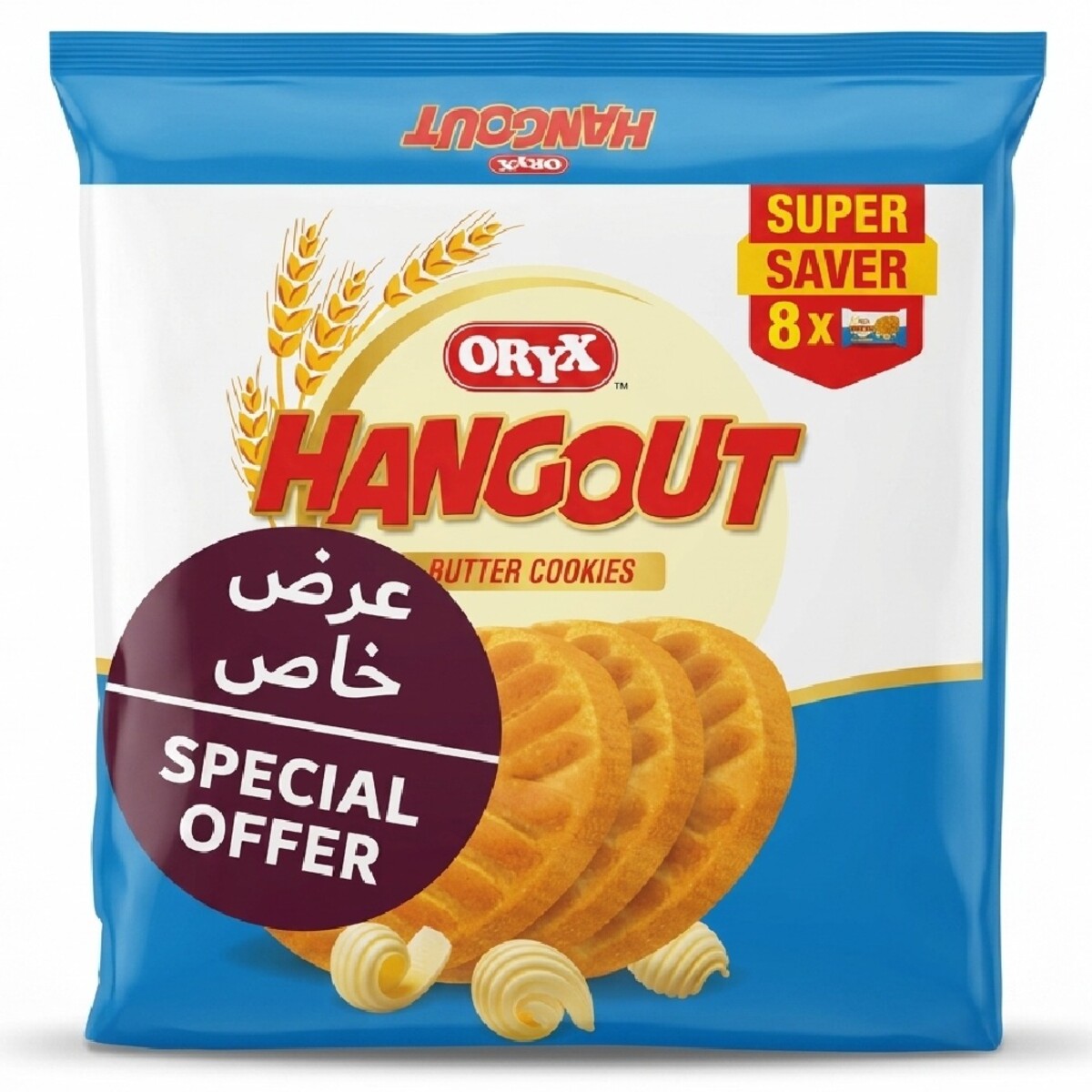 Oryx Hangout Butter Cookies 72g