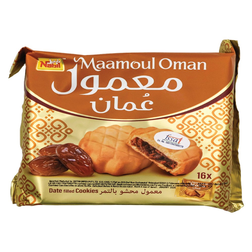 نبيل معمول 24 × 20 غرام