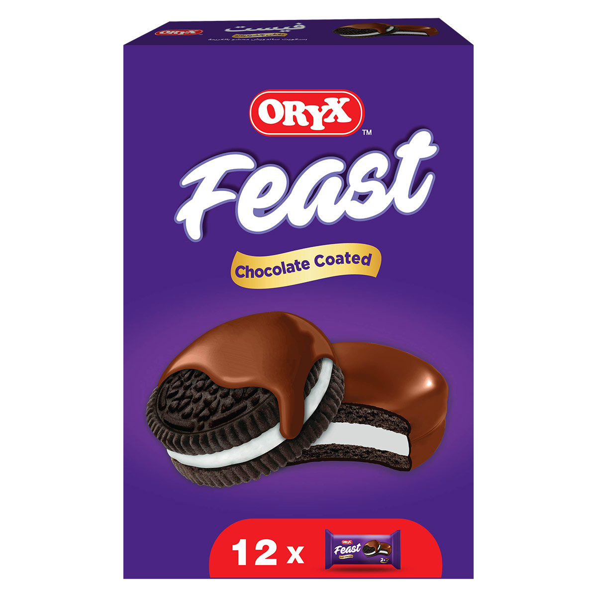 Oryx Feast Chocolate Coated Biscuits 12x32g