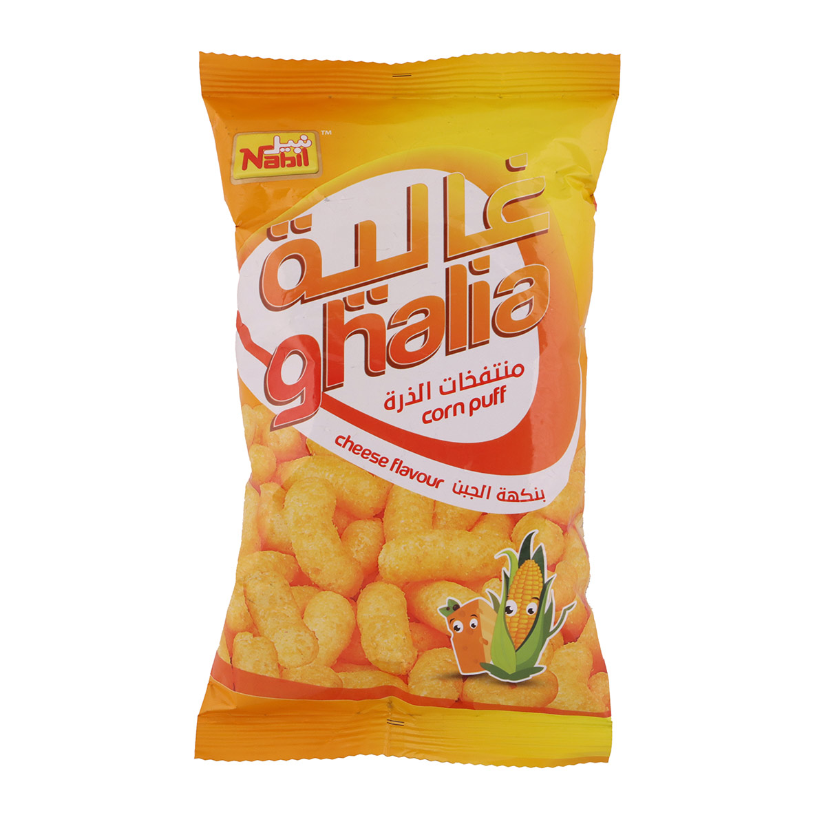 Nabil Ghalia Cheese Flavour Corn Puff 20g