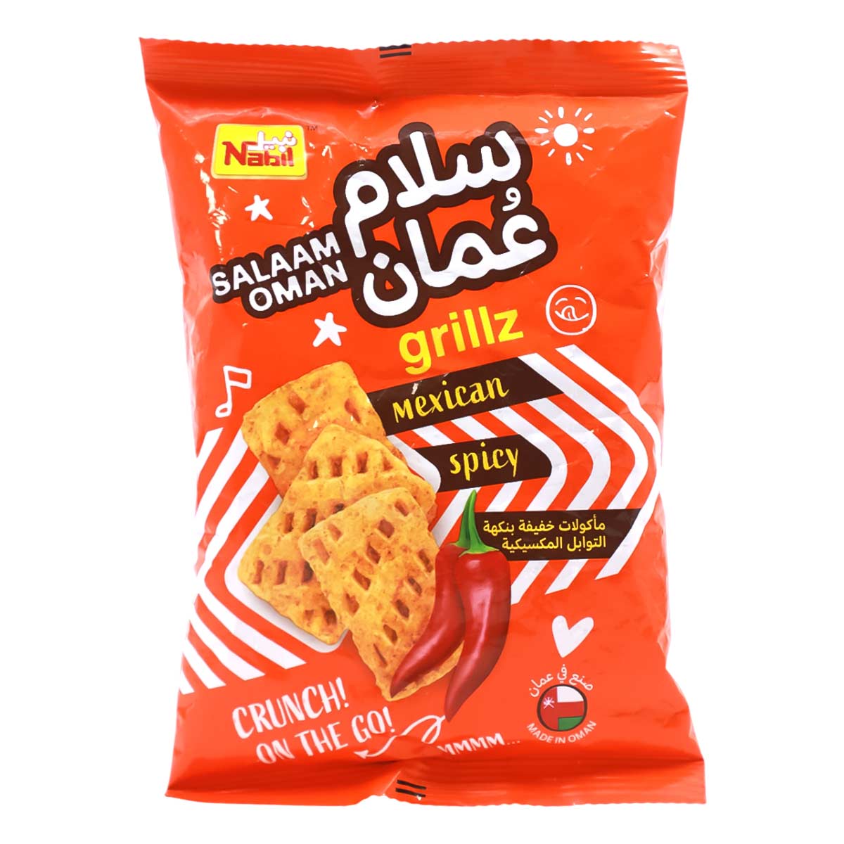 نبيل سلام جريلز رقائق البطاطس بنكهة مكسيكية حارة 23 جرام
